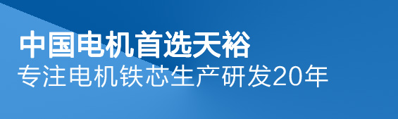為您提供專(zhuān)業(yè)的行業(yè)工藝解決方案!